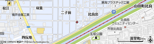 愛知県北名古屋市二子比良出178周辺の地図