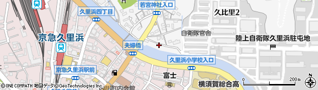 神奈川県横須賀市久比里2丁目6周辺の地図
