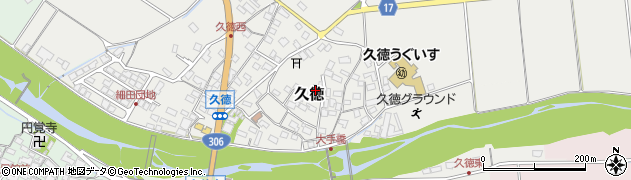 滋賀県多賀町（犬上郡）久徳周辺の地図