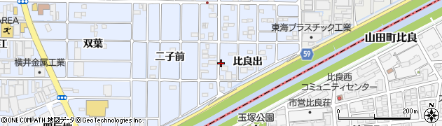愛知県北名古屋市二子比良出119周辺の地図