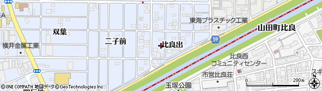 愛知県北名古屋市二子比良出131周辺の地図