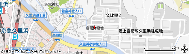 神奈川県横須賀市久比里2丁目4周辺の地図