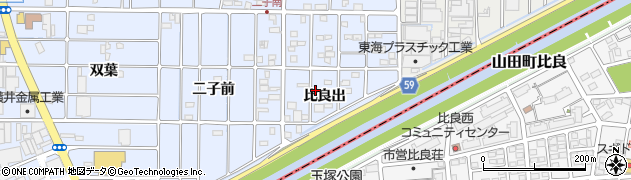 愛知県北名古屋市二子比良出139周辺の地図