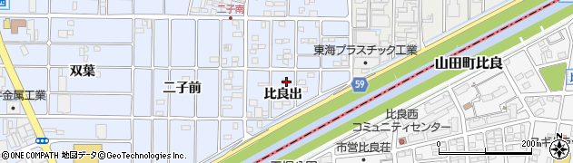 愛知県北名古屋市二子比良出154周辺の地図