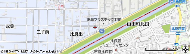 愛知県北名古屋市二子比良出175周辺の地図