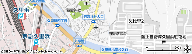 神奈川県横須賀市久比里2丁目8周辺の地図