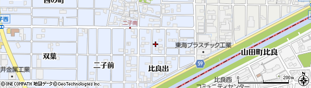 愛知県北名古屋市二子（比良出）周辺の地図