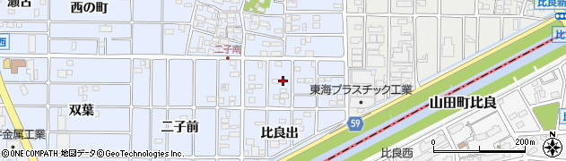 愛知県北名古屋市二子比良出68周辺の地図