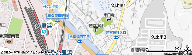 神奈川県横須賀市久比里1丁目4周辺の地図