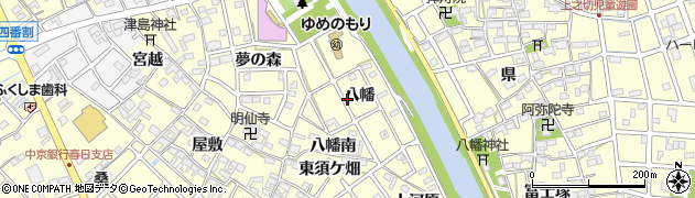愛知県清須市春日（八幡）周辺の地図
