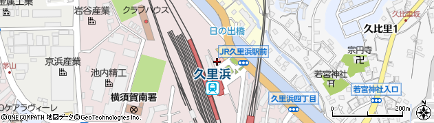 買取キング　ＪＲ久里浜駅前店周辺の地図