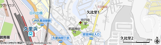 神奈川県横須賀市久比里1丁目周辺の地図