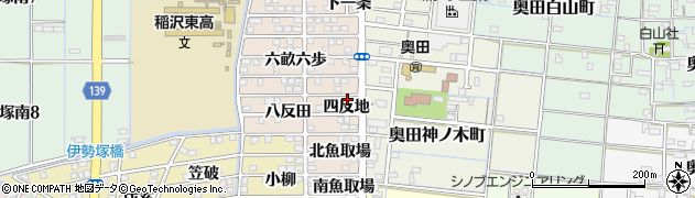 愛知県稲沢市奥田町（四反地）周辺の地図