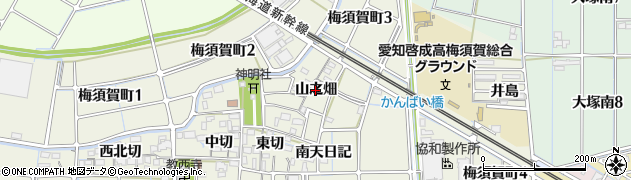愛知県稲沢市梅須賀町（山之畑）周辺の地図