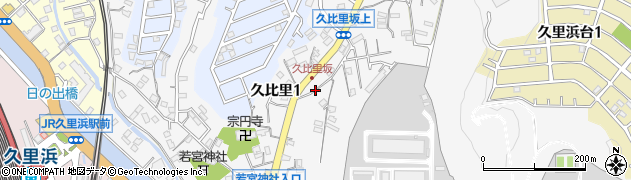 神奈川県横須賀市久比里2丁目13周辺の地図