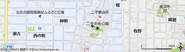 愛知県北名古屋市二子（屋敷）周辺の地図