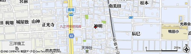 愛知県北名古屋市九之坪神明40周辺の地図