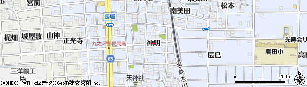 愛知県北名古屋市九之坪神明周辺の地図