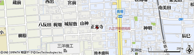 愛知県北名古屋市野崎（正光寺）周辺の地図