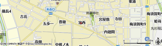 愛知県稲沢市矢合町（宮西）周辺の地図