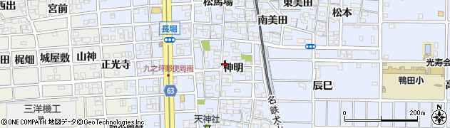 愛知県北名古屋市九之坪神明56周辺の地図