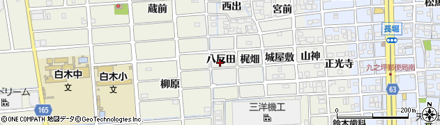 愛知県北名古屋市野崎（八反田）周辺の地図
