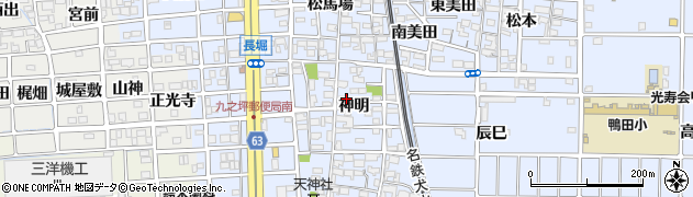 愛知県北名古屋市九之坪神明55周辺の地図