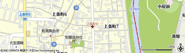 上条町中周辺の地図