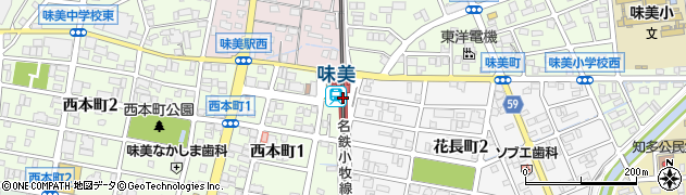 味美駅周辺の地図