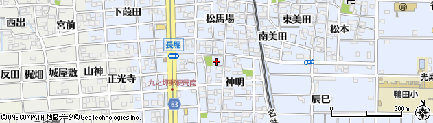 愛知県北名古屋市九之坪神明6周辺の地図