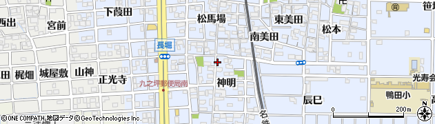 愛知県北名古屋市九之坪神明60周辺の地図