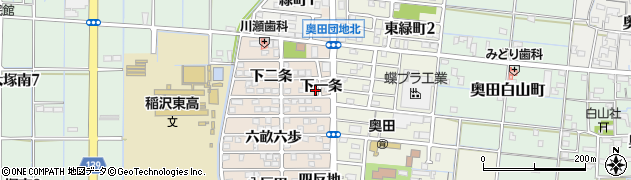 愛知県稲沢市奥田町（下一条）周辺の地図