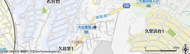 神奈川県横須賀市久比里2丁目17周辺の地図