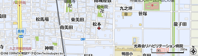 愛知県北名古屋市九之坪（松本）周辺の地図