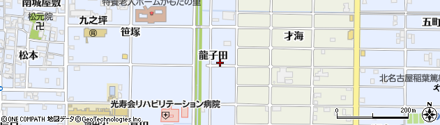愛知県北名古屋市九之坪龍子田周辺の地図