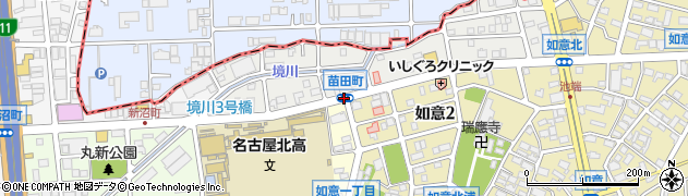 苗田町周辺の地図