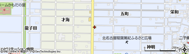 焼肉北名古屋和や周辺の地図