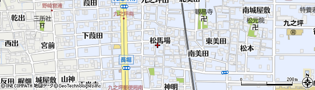愛知県北名古屋市九之坪（松馬場）周辺の地図