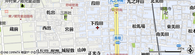 愛知県北名古屋市九之坪下葭田周辺の地図
