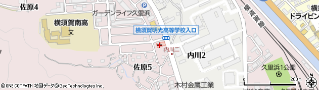 横須賀南ライオンズクラブ周辺の地図