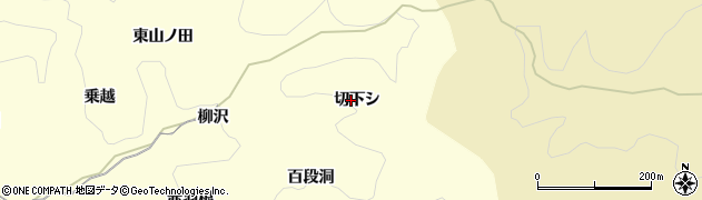 愛知県豊田市三箇町切下シ周辺の地図