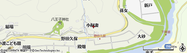 愛知県豊田市下切町（小阿妻）周辺の地図
