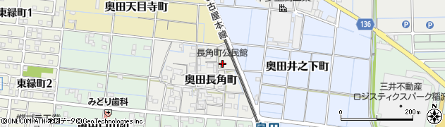長角町公民館周辺の地図