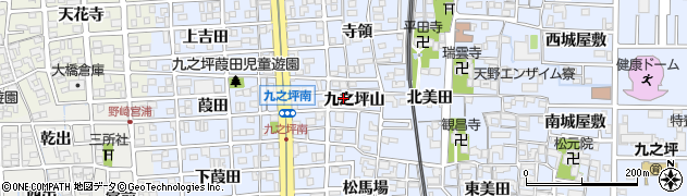 愛知県北名古屋市九之坪山59周辺の地図