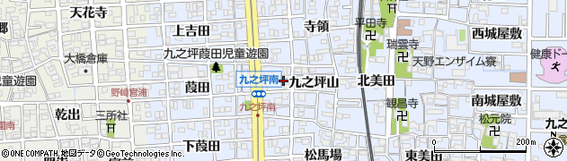 愛知県北名古屋市九之坪山14周辺の地図