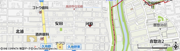 愛知県北名古屋市久地野河原87周辺の地図