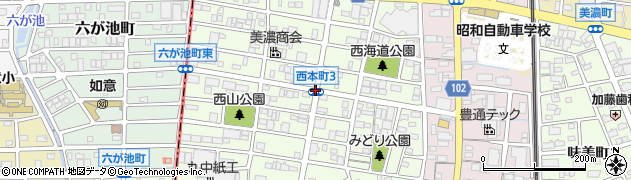 西本町３周辺の地図