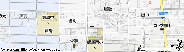 愛知県北名古屋市高田寺屋敷480周辺の地図