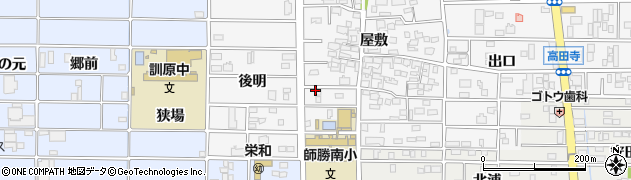 愛知県北名古屋市高田寺屋敷475周辺の地図