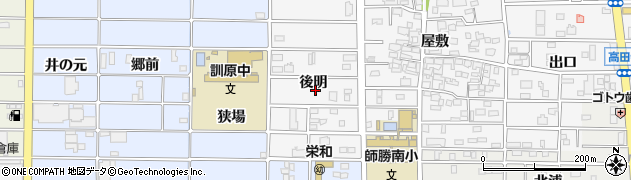 愛知県北名古屋市高田寺（後明）周辺の地図
